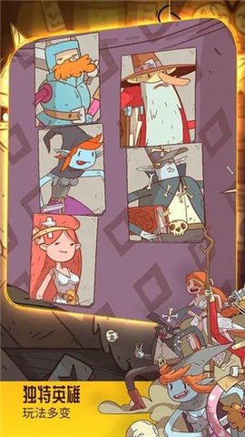 星陨传说流浪者的故事最新版