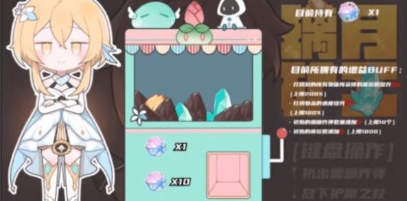 黄金矿工原神版游戏最新版