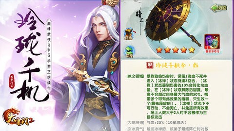 大掌门2安卓官方版