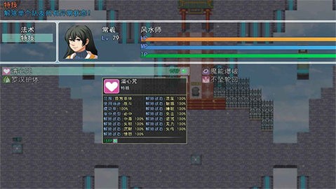 华夏五千年手游