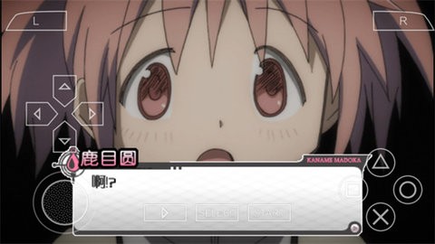 魔法少女小圆安卓单机游戏