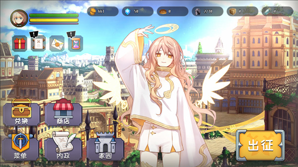 选王之剑中文版