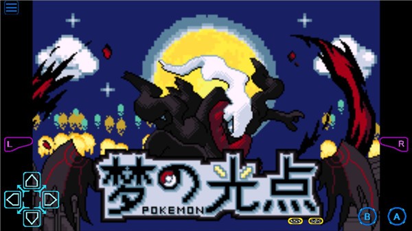 口袋妖怪梦的光点汉化版