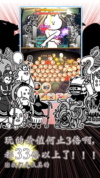 你的目的就是杀死我3中文版