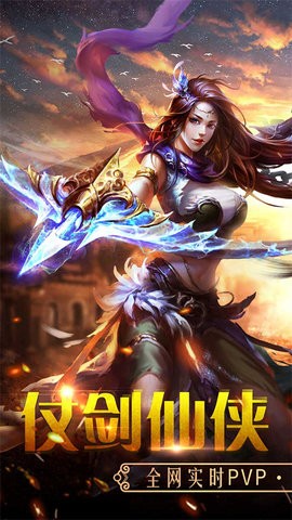 百战天下手游官方版本