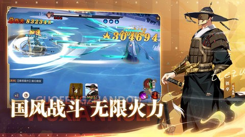 镇魂街破晓手游官方版