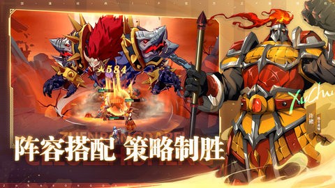 镇魂街破晓手游官方版