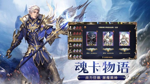 天使纪元手游官方版