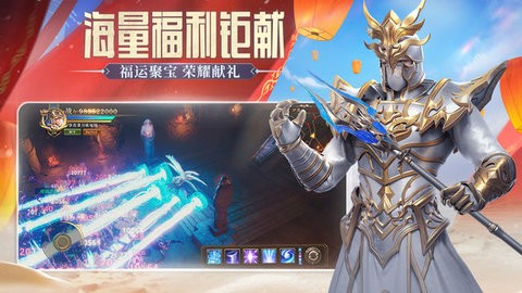 荣耀大天使官方版手游