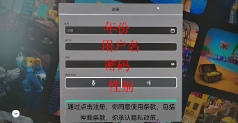 罗布乐思roblox国际服最新版