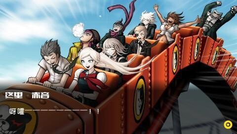 超级弹丸论破2汉化版游戏