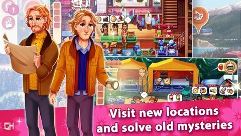 欢迎来到樱草湖5安卓版