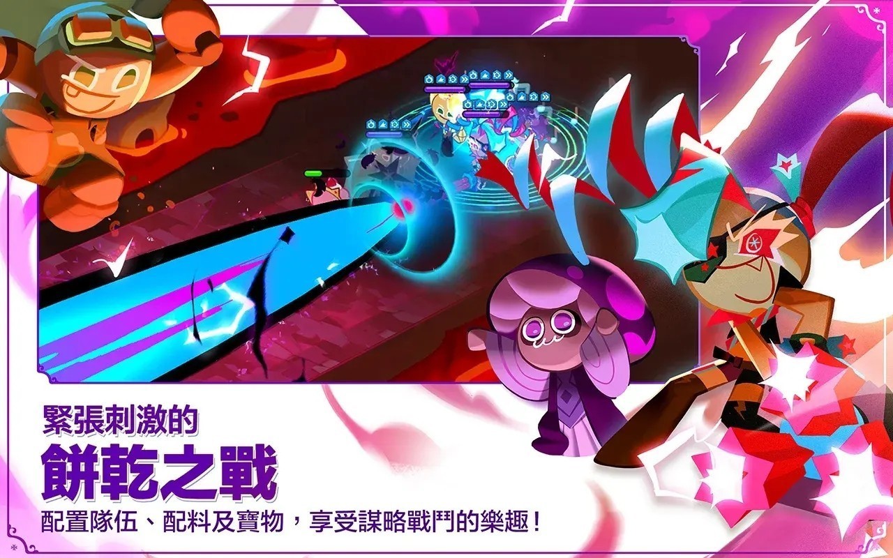 姜饼人王国5.1版本安卓版