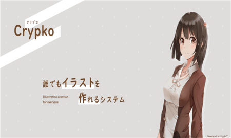 二次元角色生成器中文版