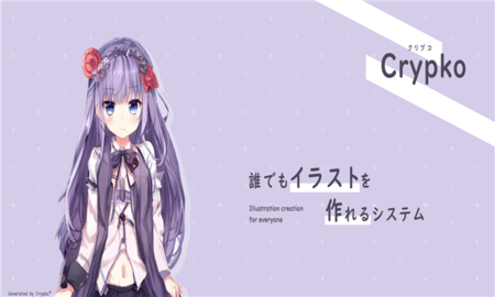 二次元角色生成器中文版