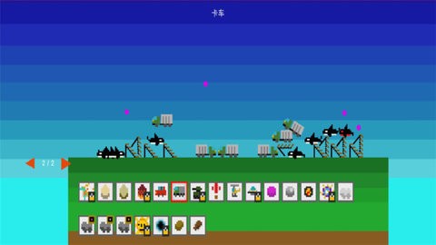 上帝沙盒游戏最新版