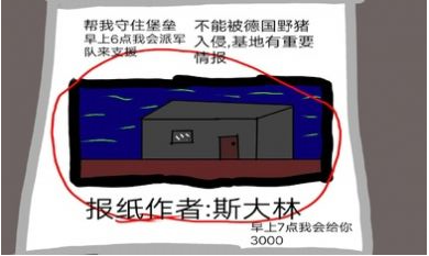 小猪佩奇的午夜后宫堡垒守卫战版游戏