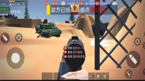 打鬼子模拟器游戏手机版