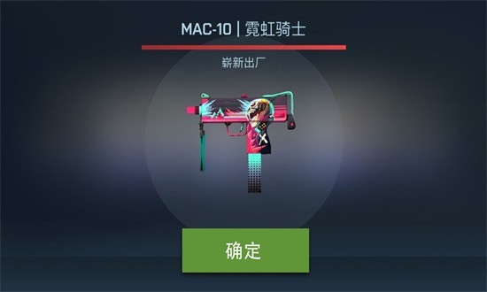 反恐开箱模拟最新版