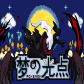 口袋妖怪梦的光点汉化版