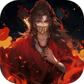 道诡异仙手游官方版