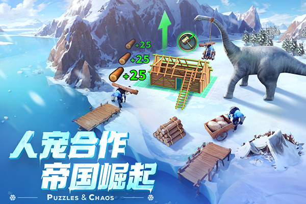 帝国与魔法最新版