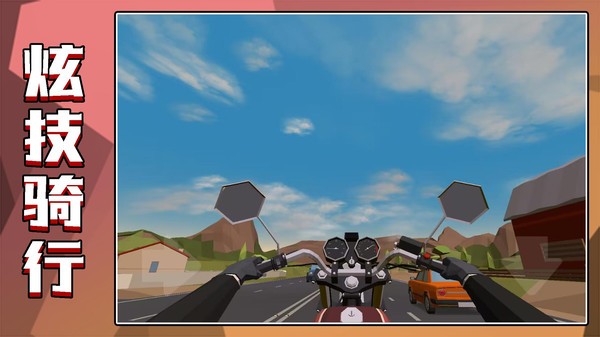 狂野赛车2游戏中文版