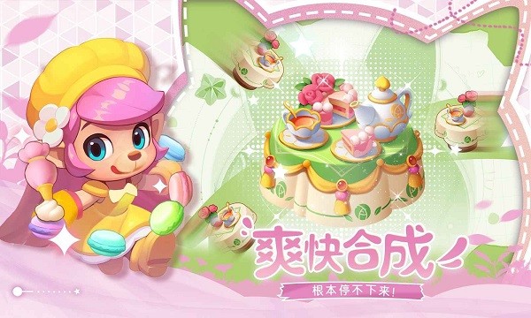 秘境消除故事（Merge Farmtown）中文版