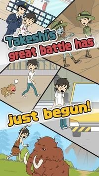 制止女友走路玩手机吧游戏最新版