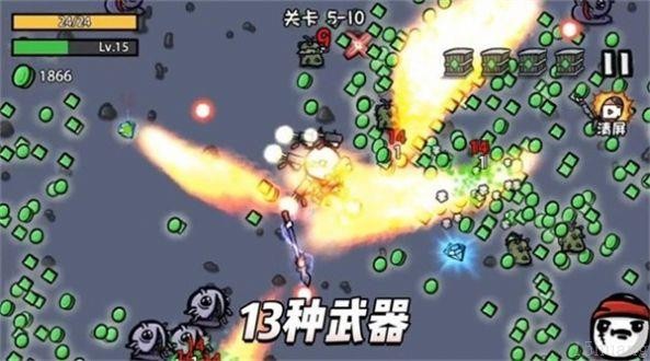 土豆地下城内置菜单修改器版