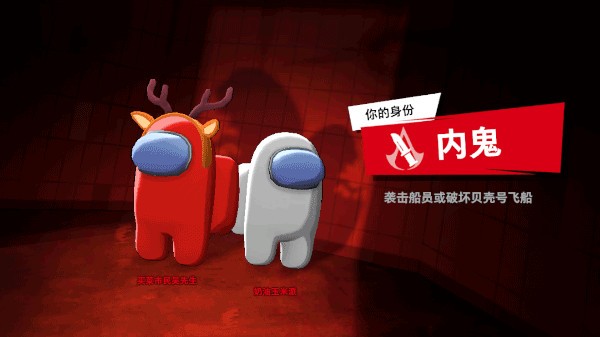 嘿嘿太空杀无限黄金罗盘最新版