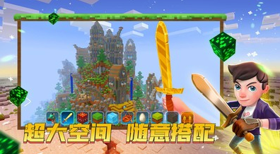 我的小小世界2无广告版