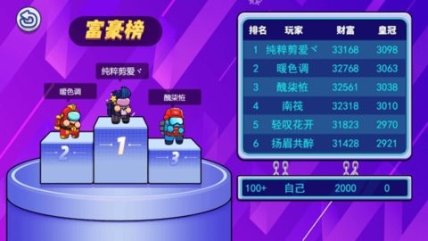 太空人竞赛免广告版