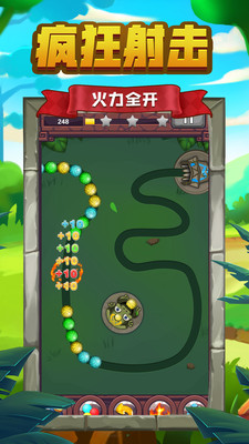 青蛙祖玛游戏原版