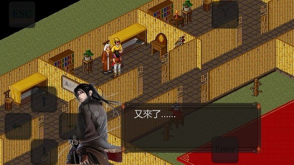 金庸群侠传苍龙逐日游戏手机版