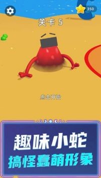 贪吃蛇超级进化最新版