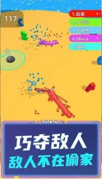 贪吃蛇超级进化最新版