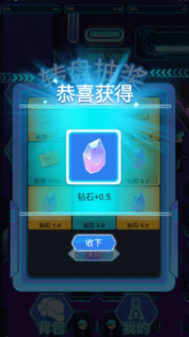 开个网吧测试版