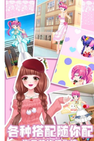 公主朵拉换装游戏