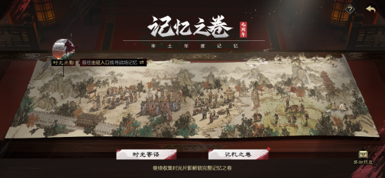 三国浪花夜《率土之滨》年度线下盛典即将开启 