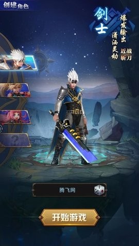 赛丽雅的盟约手游