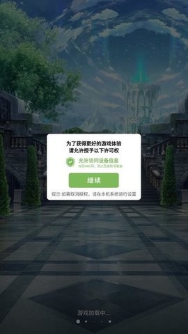 赛丽雅的盟约手游