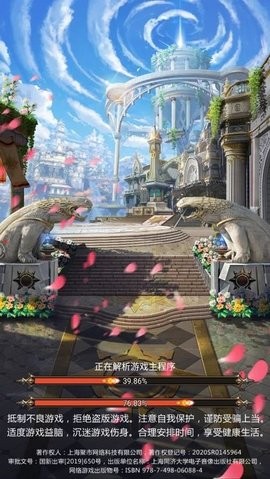 赛丽雅的盟约手游