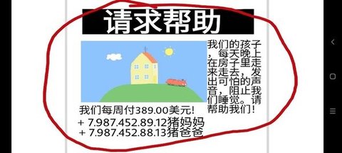 佩奇的午夜后宫二次元魔改版游戏