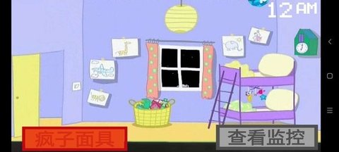 佩奇的午夜后宫二次元魔改版游戏