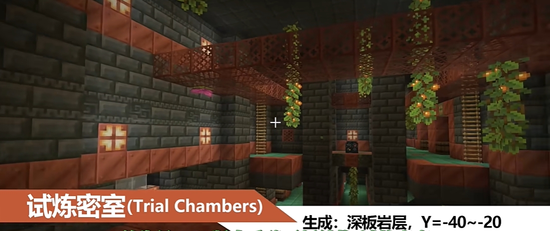 Minecraft国际版1.21