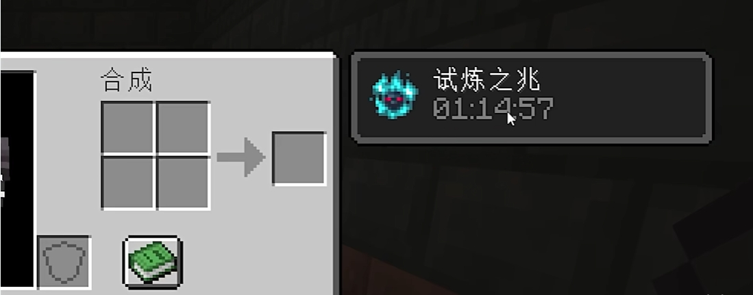 Minecraft国际版1.21