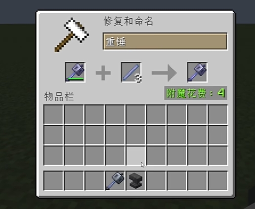 Minecraft国际版1.21