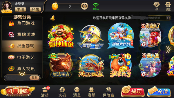 开元老版本0158app