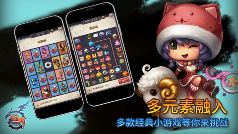 世界ol谷得官方版